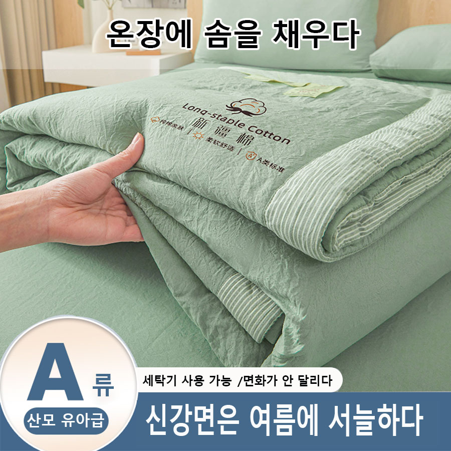 Bed Sheet Microfiber - Selimut Musim Panas Berbahan Microfiber, Selimut