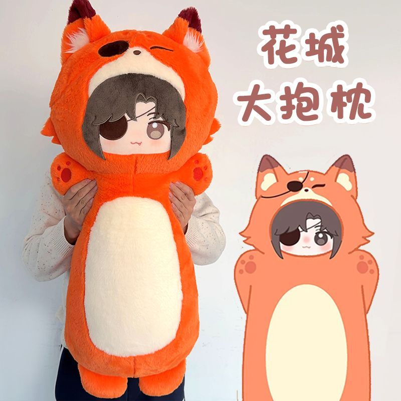 Bolster Pillow Long - Bantal Panjang Plush Heaven Official's Blessing