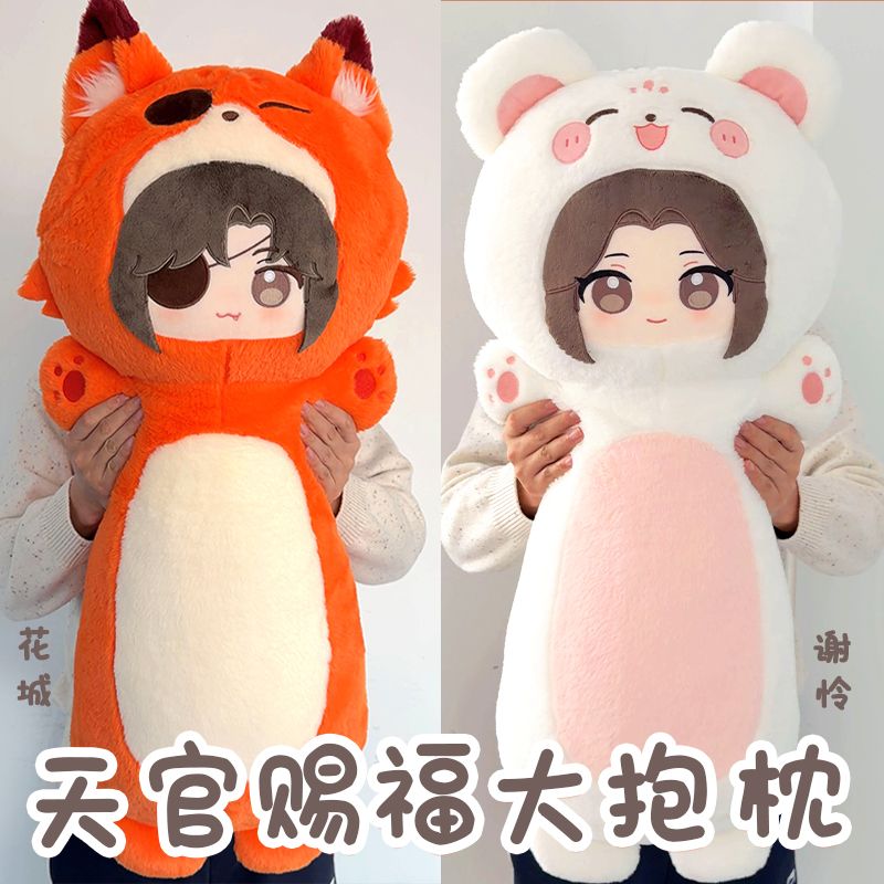 Bantal Panjang Plush Heaven Of - Bolster Pillow Long ulasan dan harga
